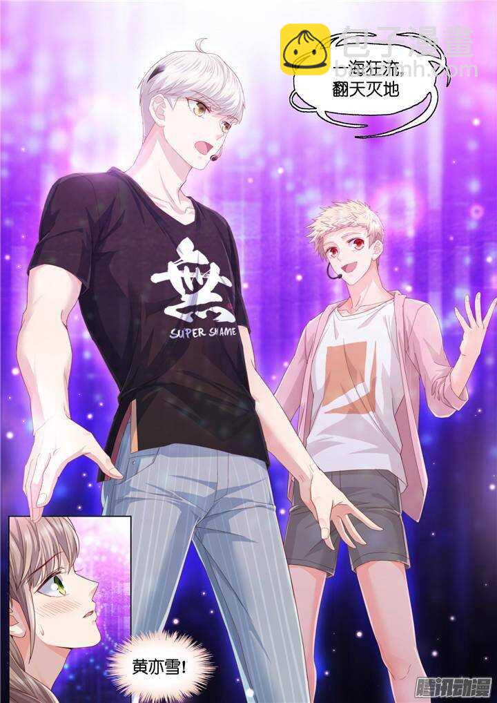 141.情之所钟1-第141话