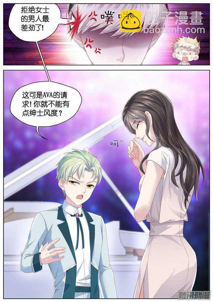 143.情之所钟3-第143话