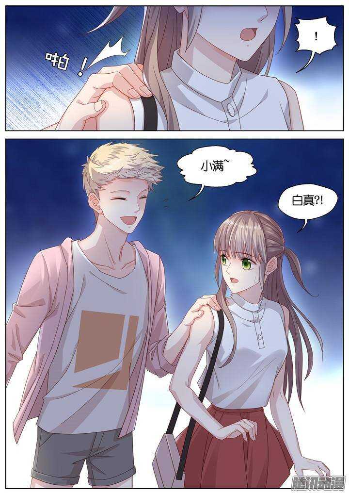 145.情之所钟5-第145话