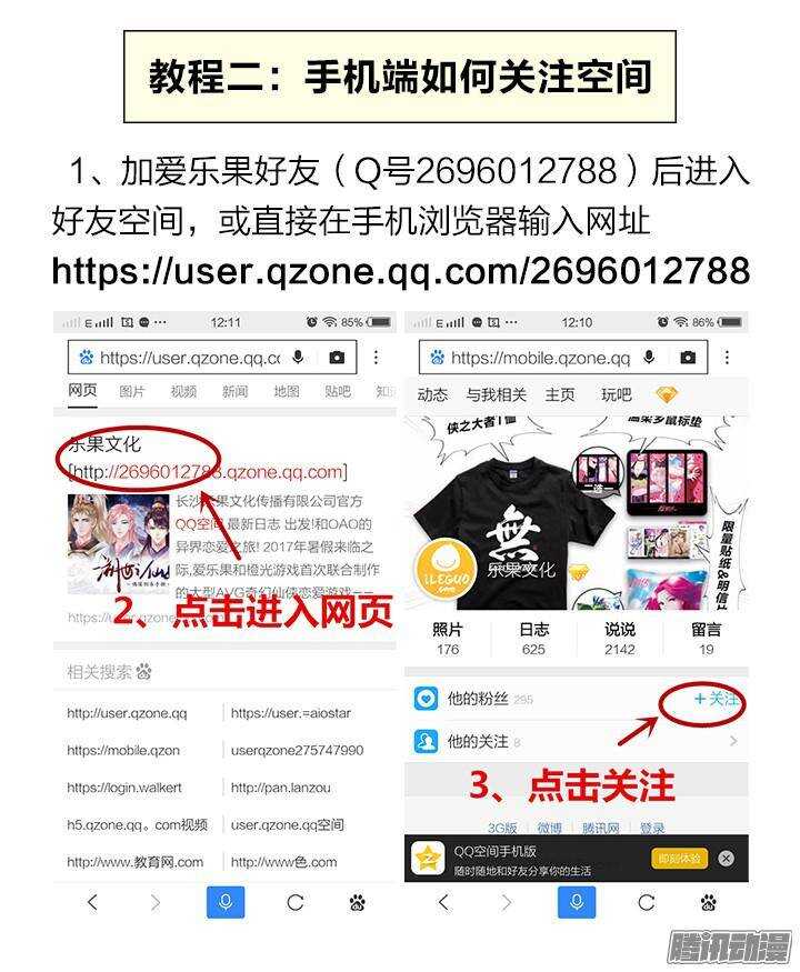 147.歌之盛宴2-第147话