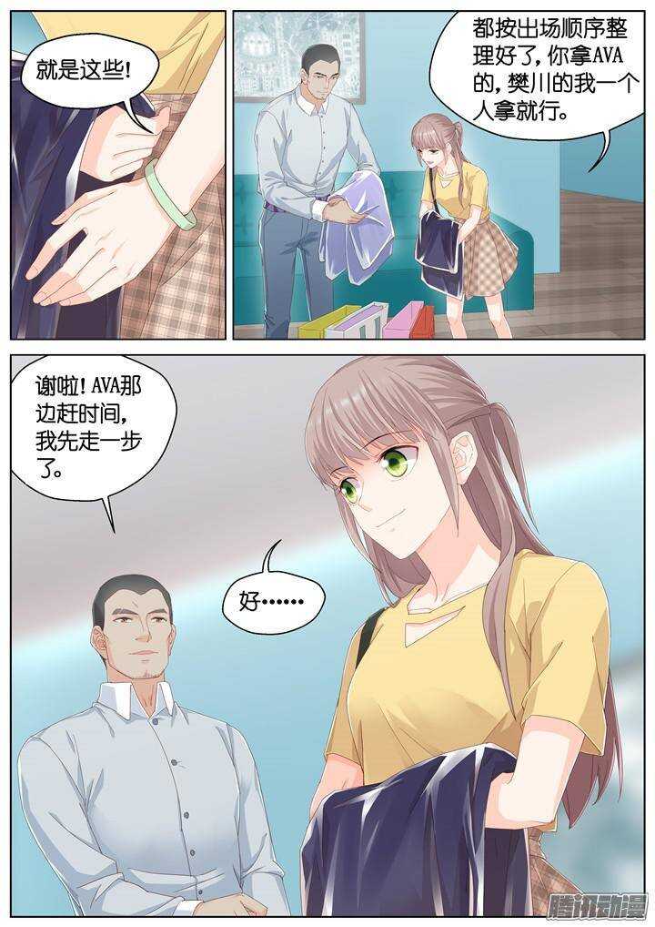 147.歌之盛宴2-第147话