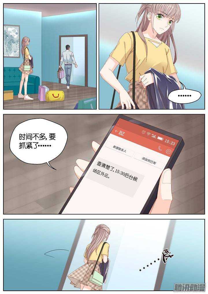 147.歌之盛宴2-第147话