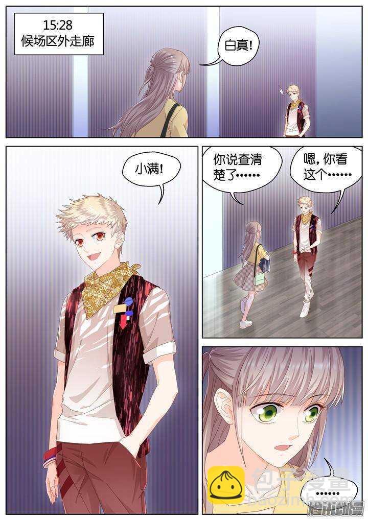 147.歌之盛宴2-第147话