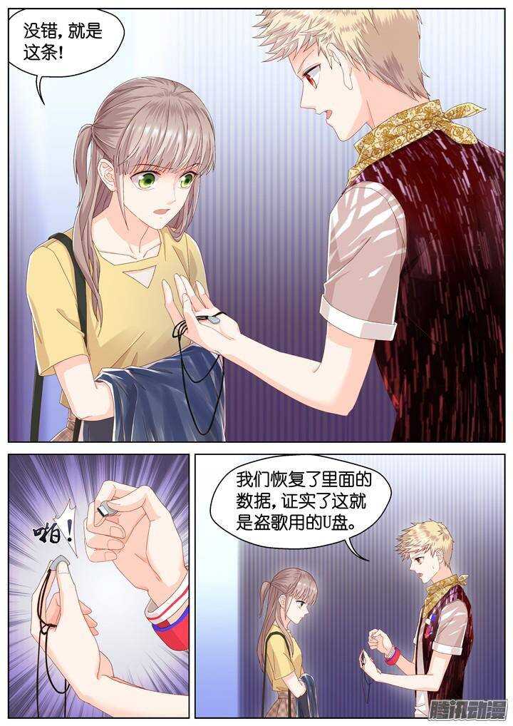 147.歌之盛宴2-第147话