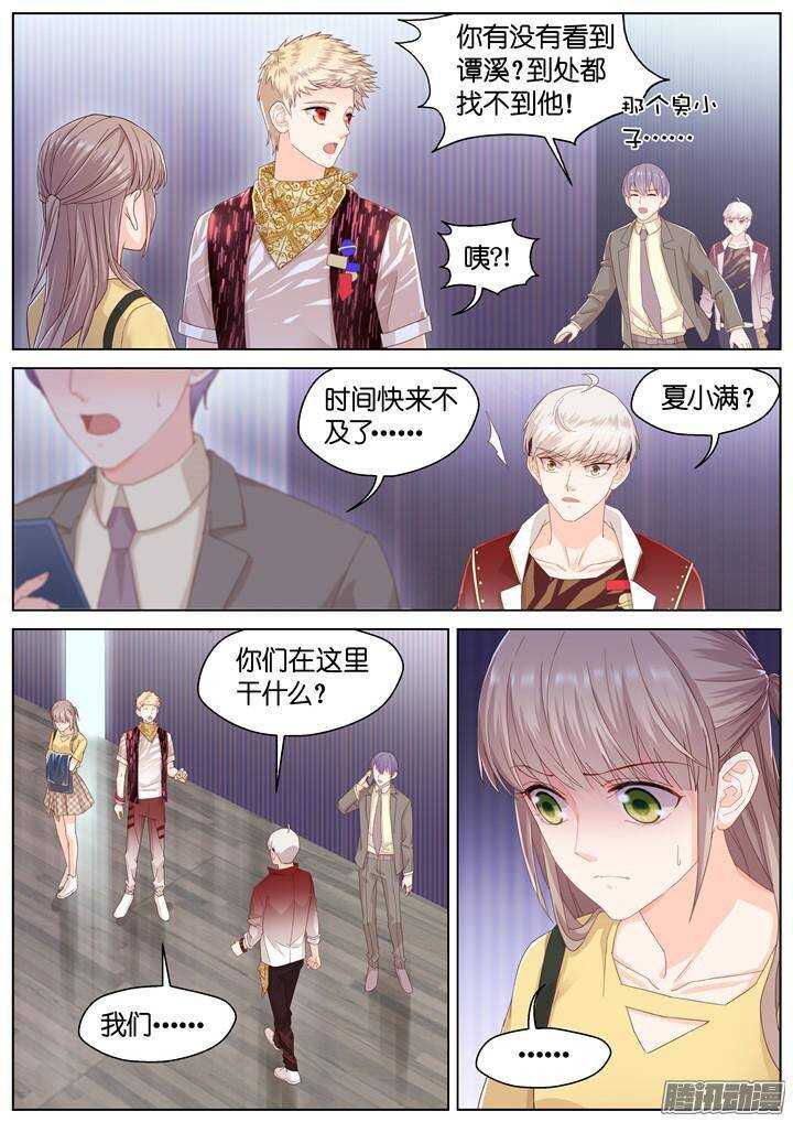 147.歌之盛宴2-第147话