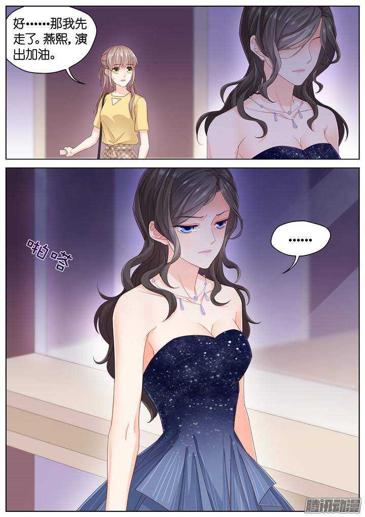 149.歌之盛宴4-第149话