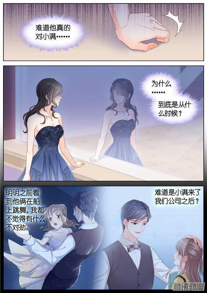 149.歌之盛宴4-第149话