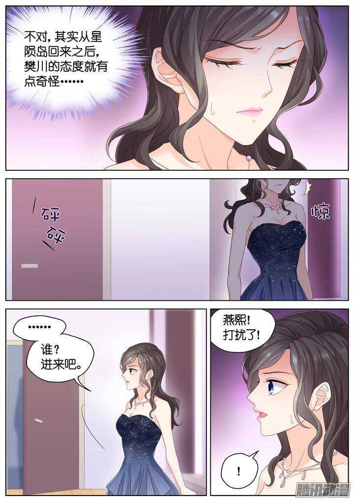 149.歌之盛宴4-第149话