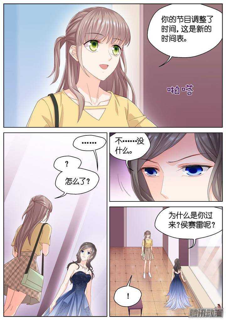 149.歌之盛宴4-第149话