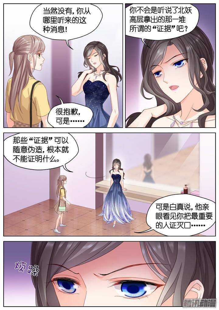 149.歌之盛宴4-第149话