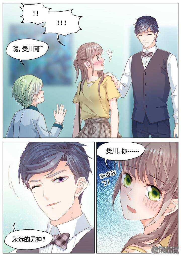 151.歌之盛宴6-第151话