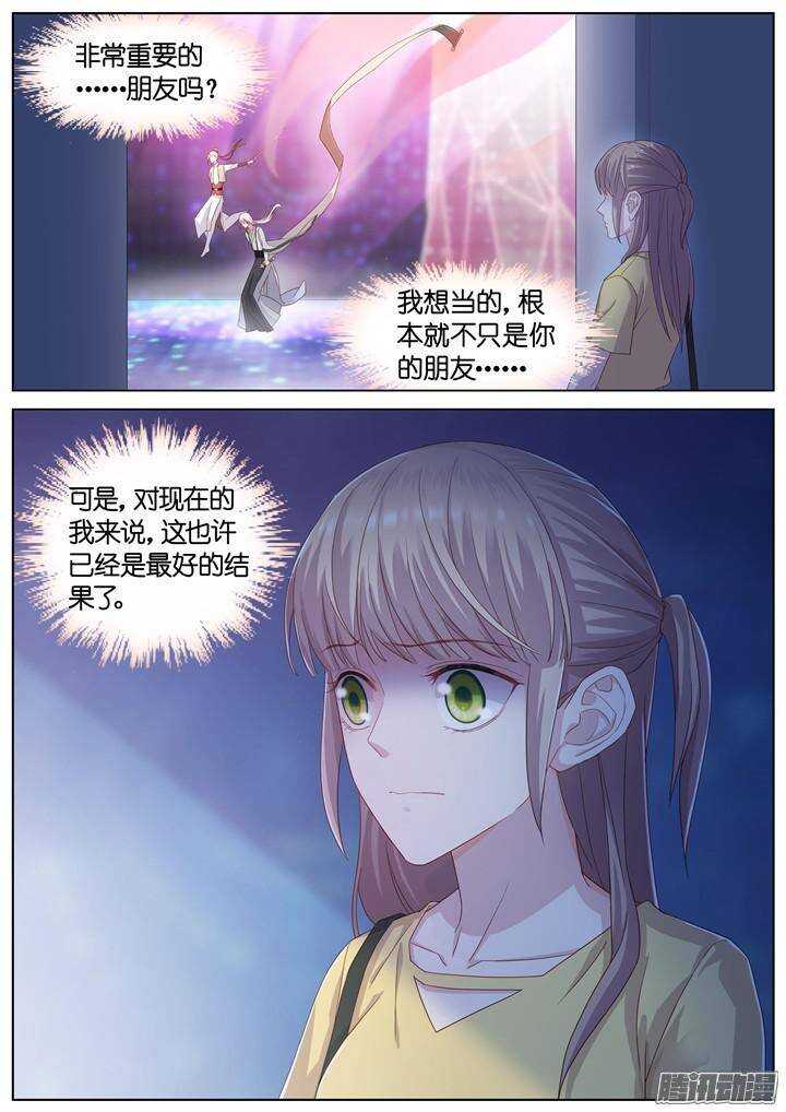 153.歌之盛宴8-第153话