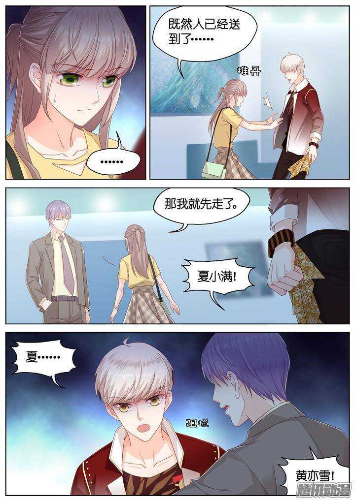 153.歌之盛宴8-第153话