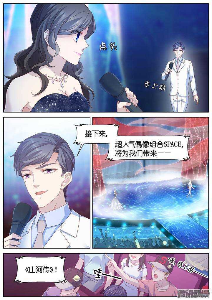 153.歌之盛宴8-第153话