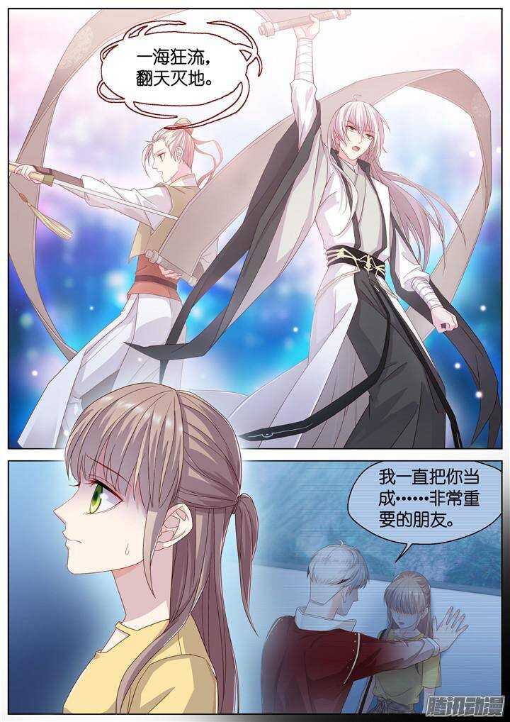 153.歌之盛宴8-第153话