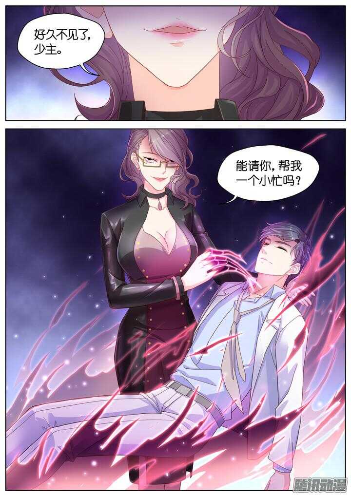 155.歌之盛宴10-第155话