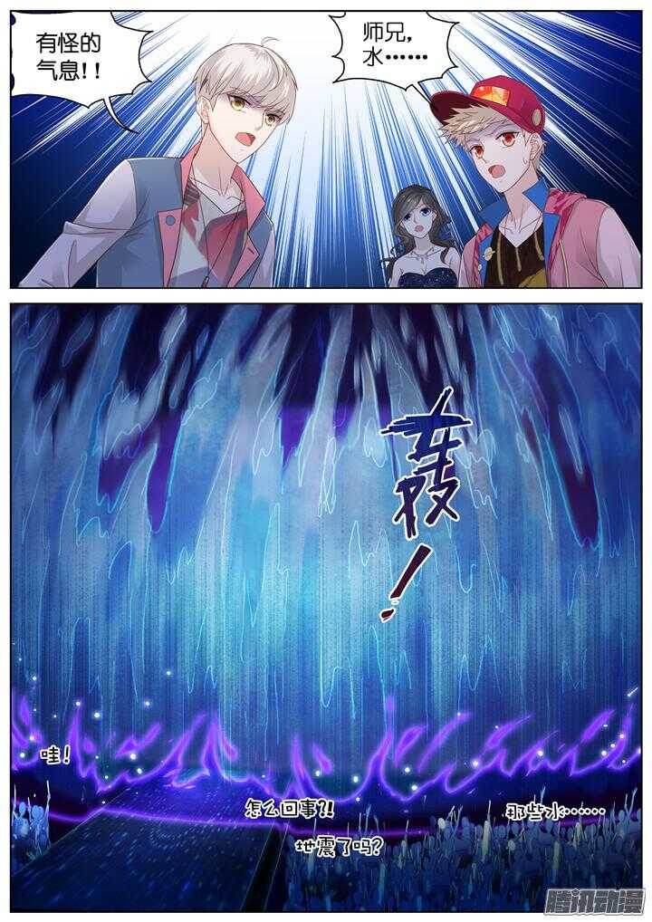 155.歌之盛宴10-第155话