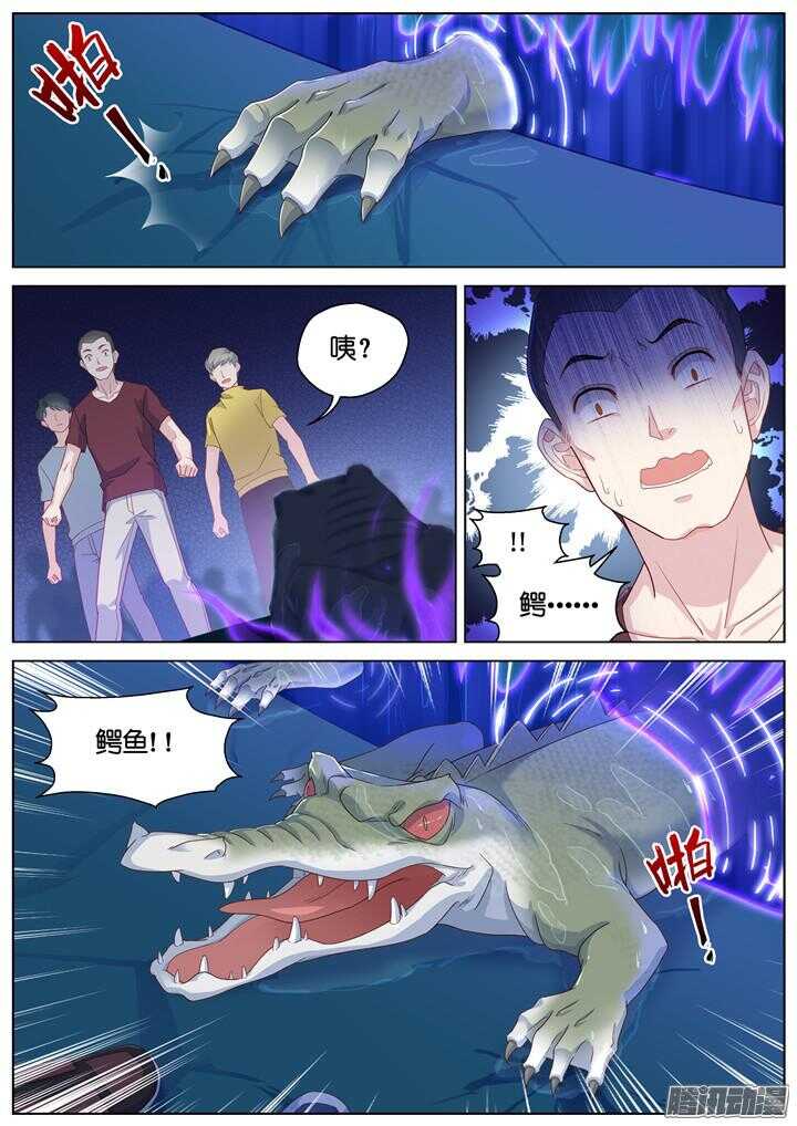 155.歌之盛宴10-第155话