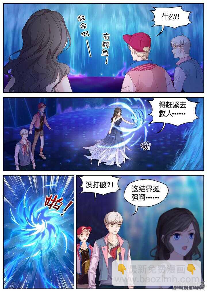 155.歌之盛宴10-第155话