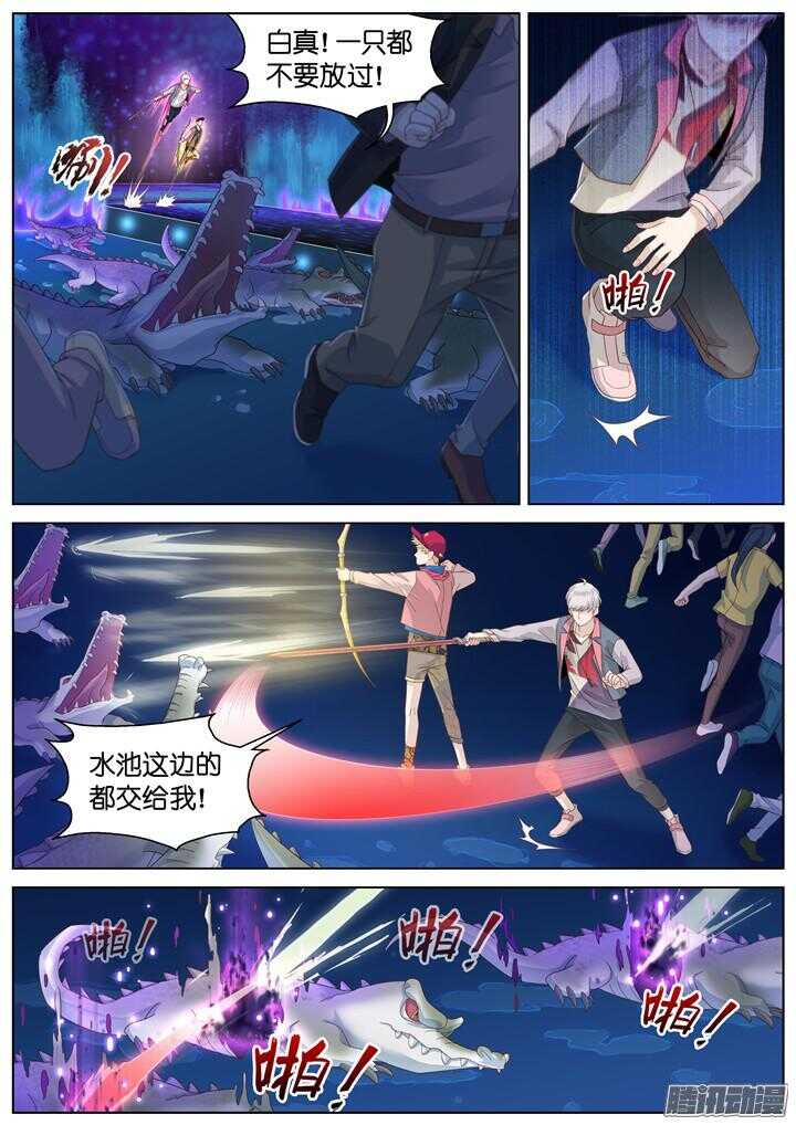 155.歌之盛宴10-第155话