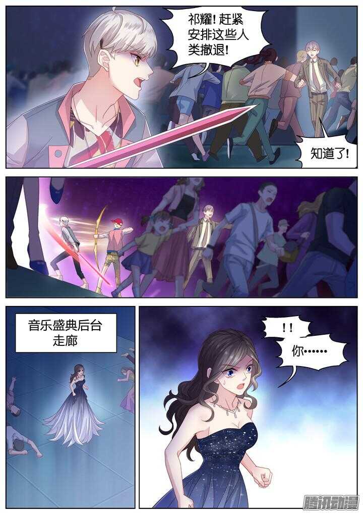 155.歌之盛宴10-第155话