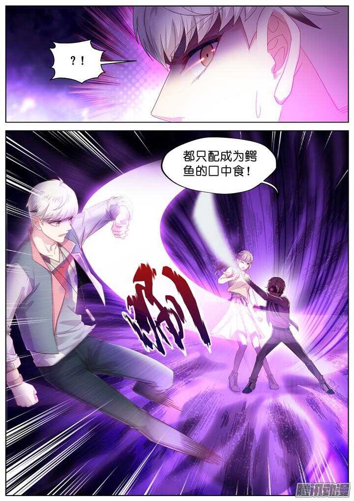 157.迷情之夜2-第157话