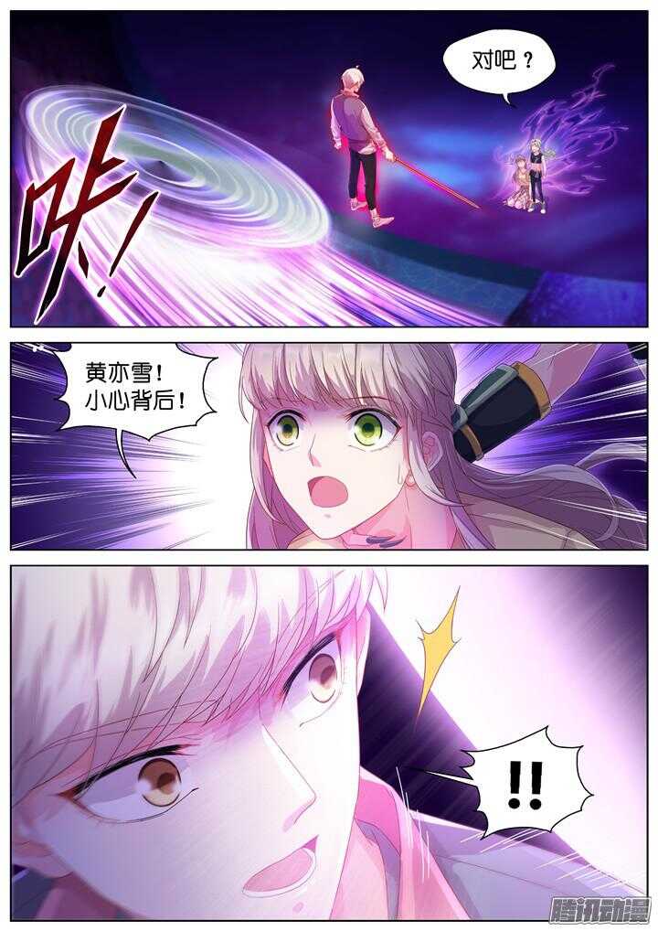 159.迷情之夜4-第159话