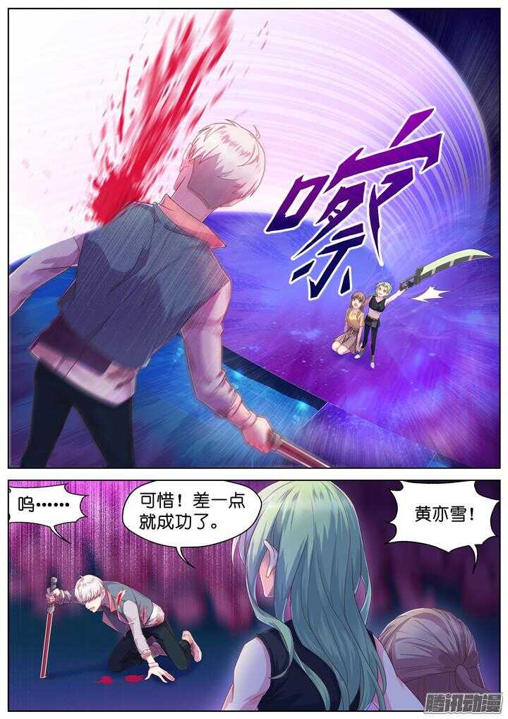 159.迷情之夜4-第159话