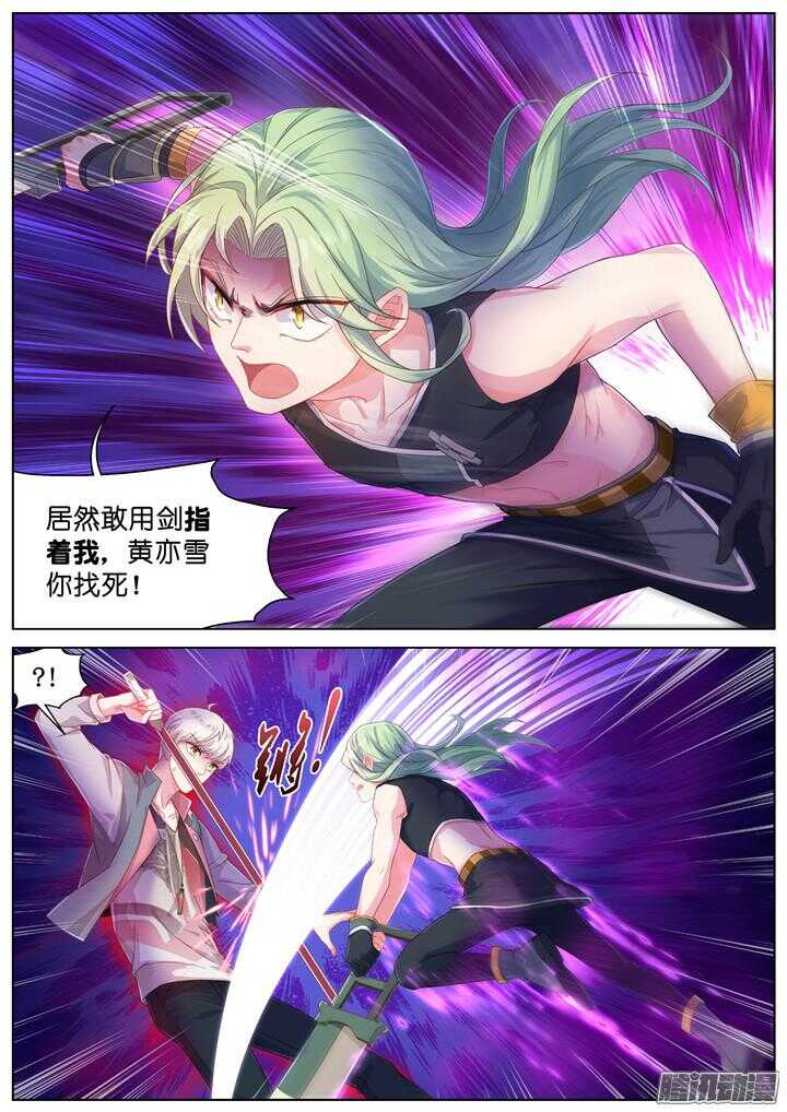 159.迷情之夜4-第159话