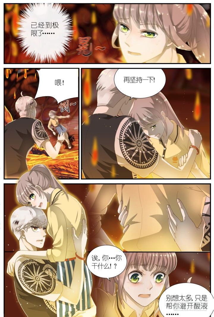 灵异真人秀17-第17话