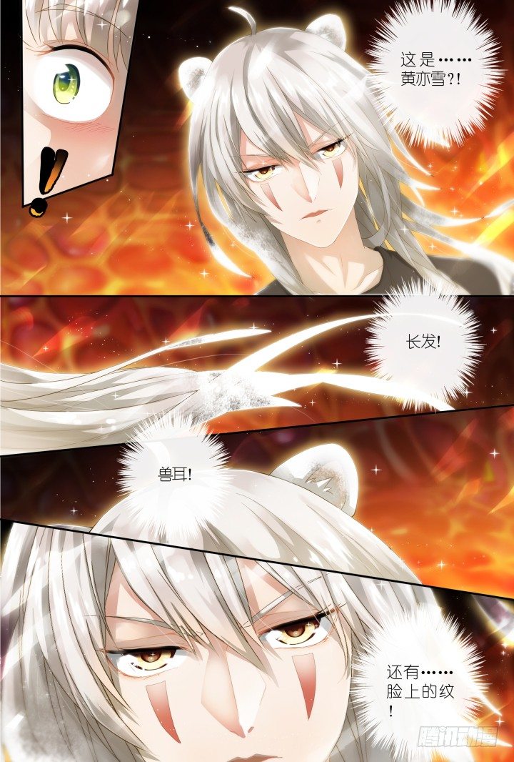 灵异真人秀17-第17话