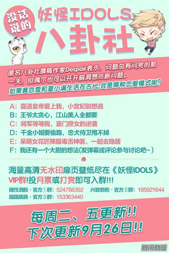 161.迷情之夜6-第161话