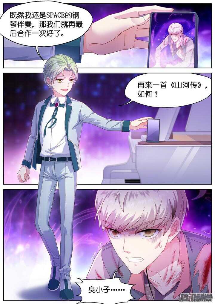 161.迷情之夜6-第161话