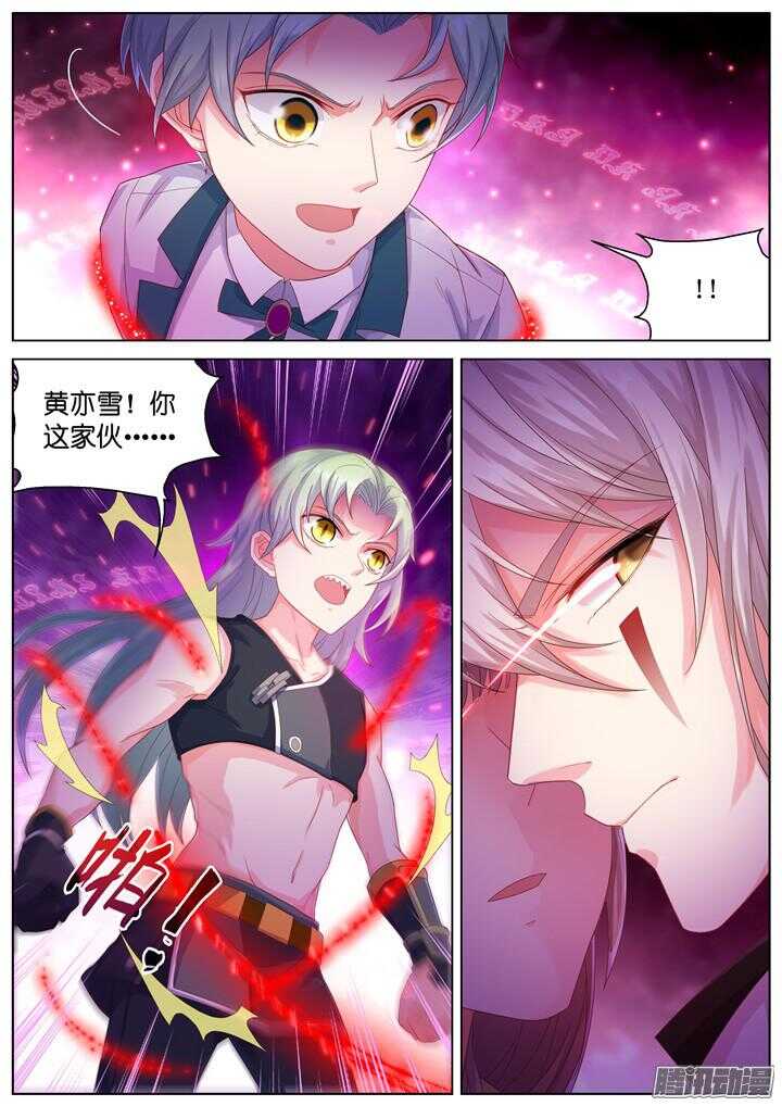 161.迷情之夜6-第161话