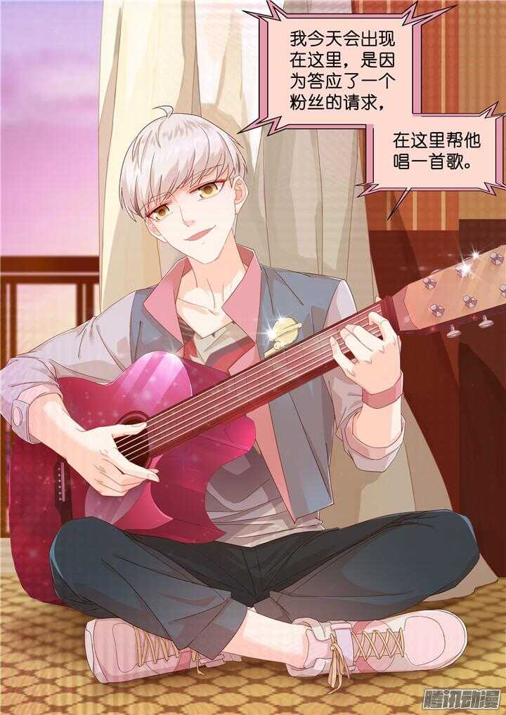 167.心爱的你3-第167话