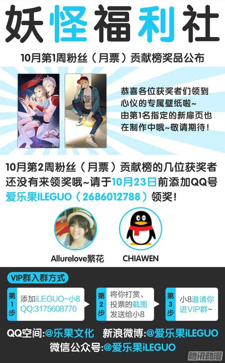 169.心爱的你5-第169话