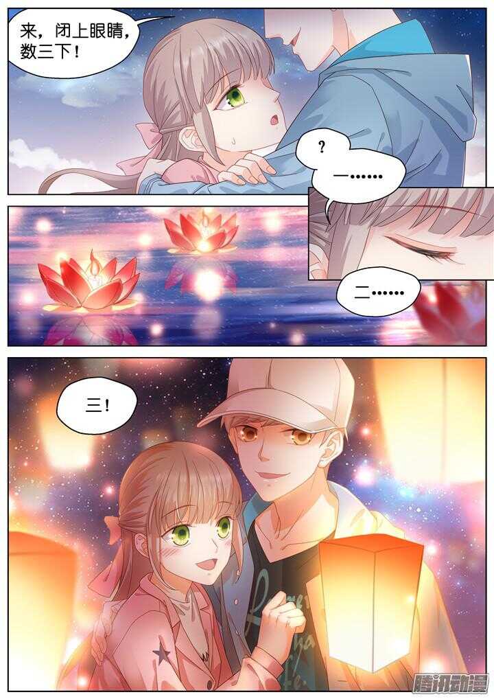 173.爱与抉择4-第173话