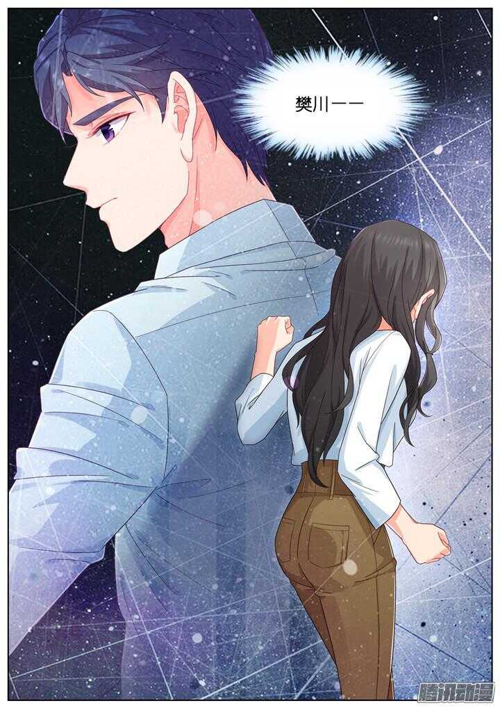 175.爱与抉择6-第175话