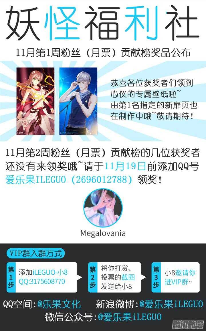 177.臻爱之战2-第177话