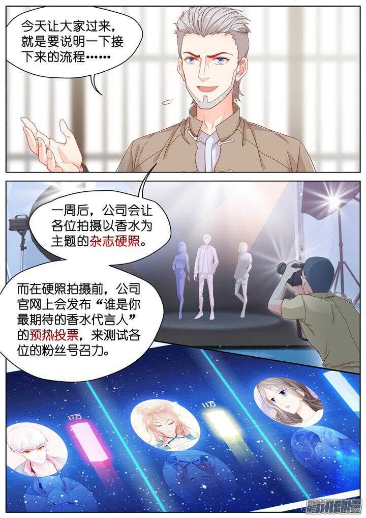 177.臻爱之战2-第177话