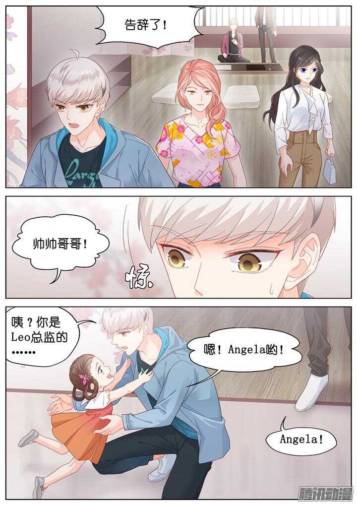 177.臻爱之战2-第177话