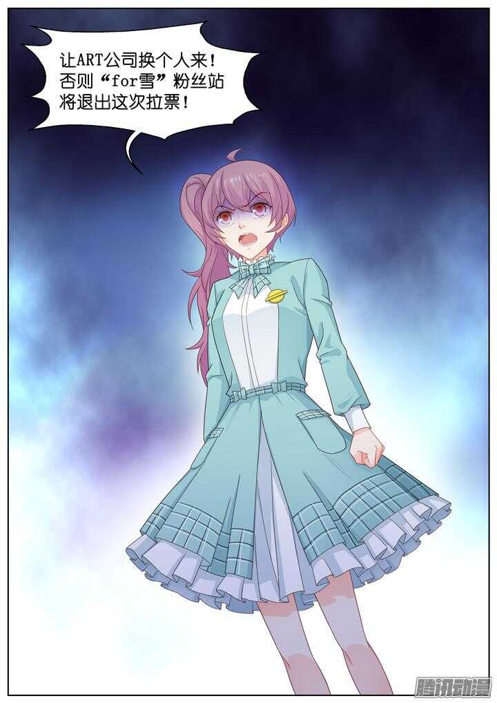 179.臻爱之战4-第179话