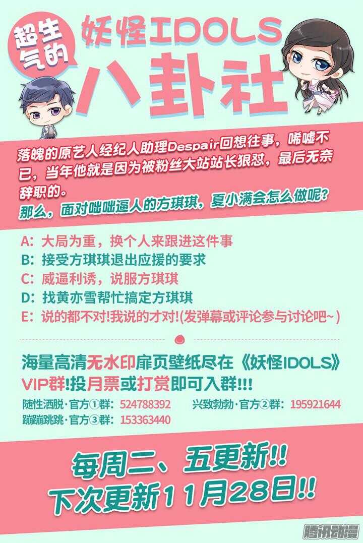 179.臻爱之战4-第179话