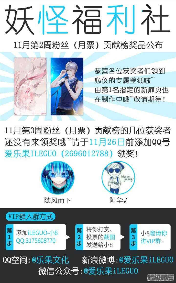 179.臻爱之战4-第179话