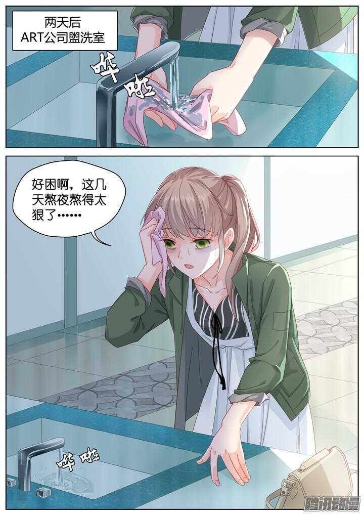 179.臻爱之战4-第179话