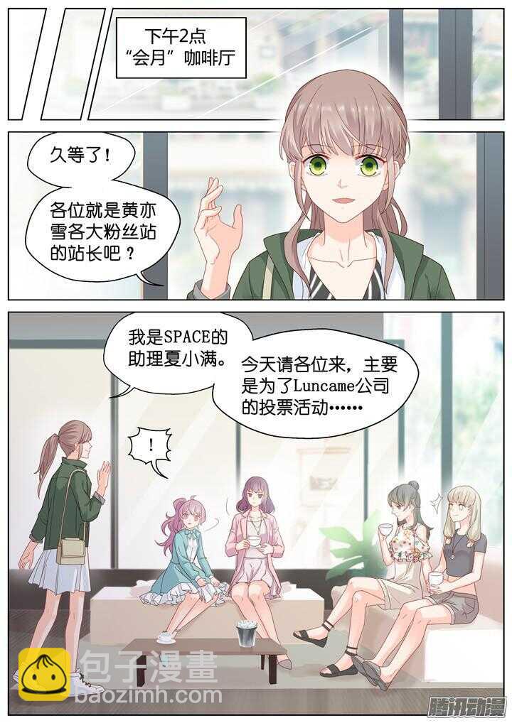 179.臻爱之战4-第179话