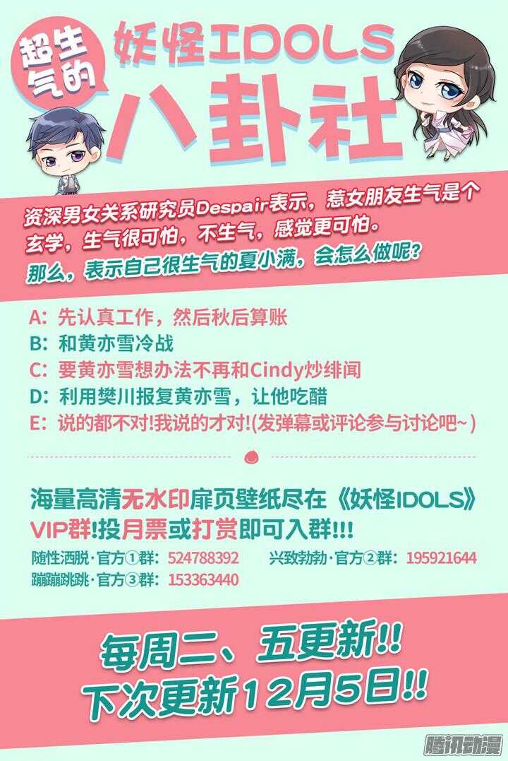 181.臻爱之战6-第181话