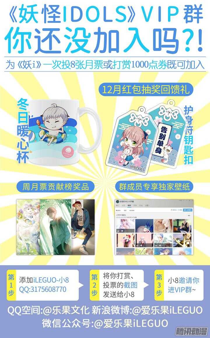 181.臻爱之战6-第181话