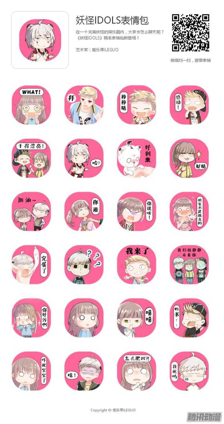 181.臻爱之战6-第181话