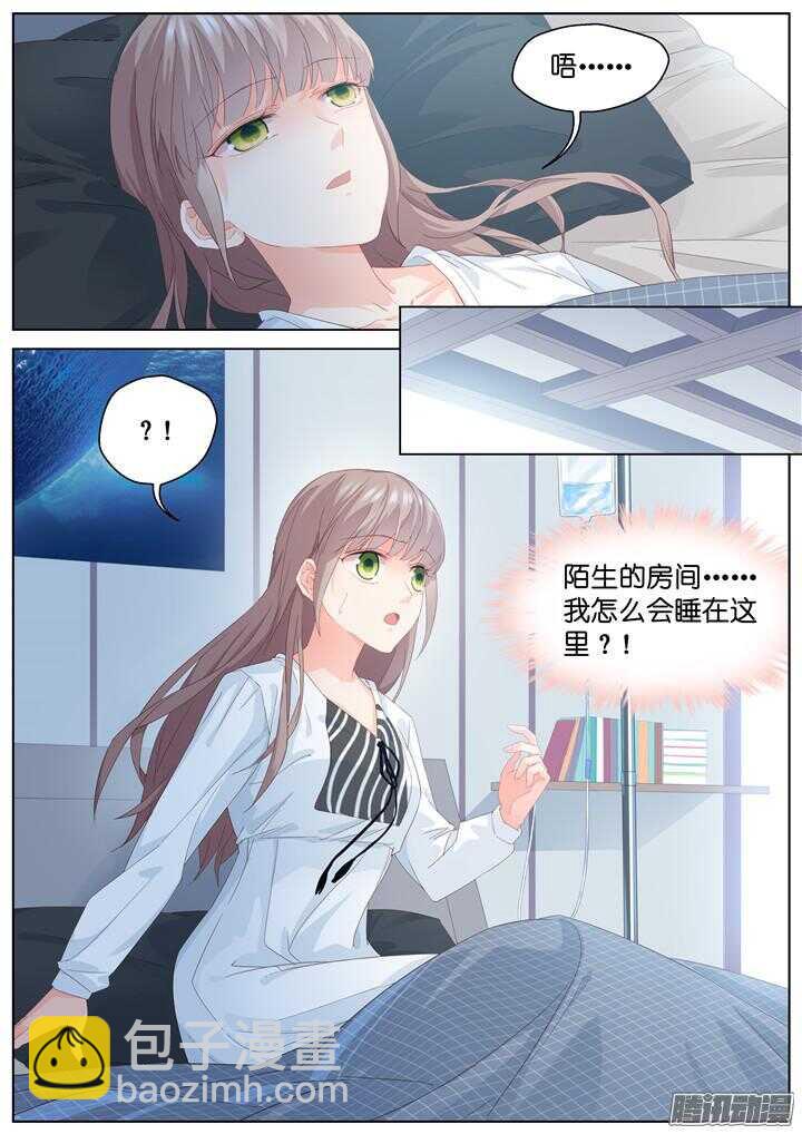 181.臻爱之战6-第181话